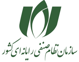 سازمان نظام صنفی رایانه‌ای کشور